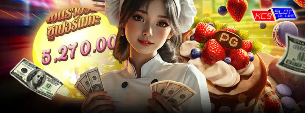 เว็บ สล็อต ใหม่ล่าสุด