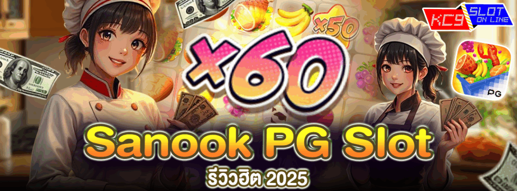 Sanook PG slot