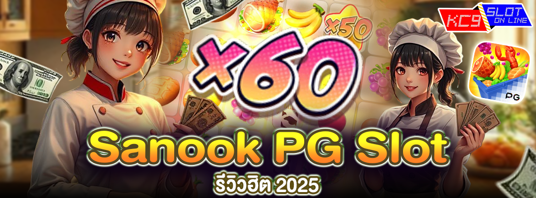 Sanook PG slot
