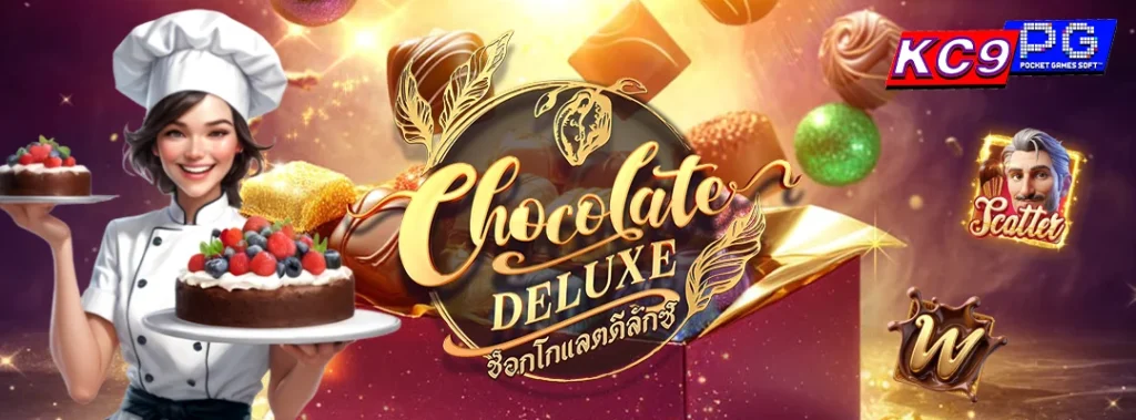 Sanook PG ฝาก20รับ100